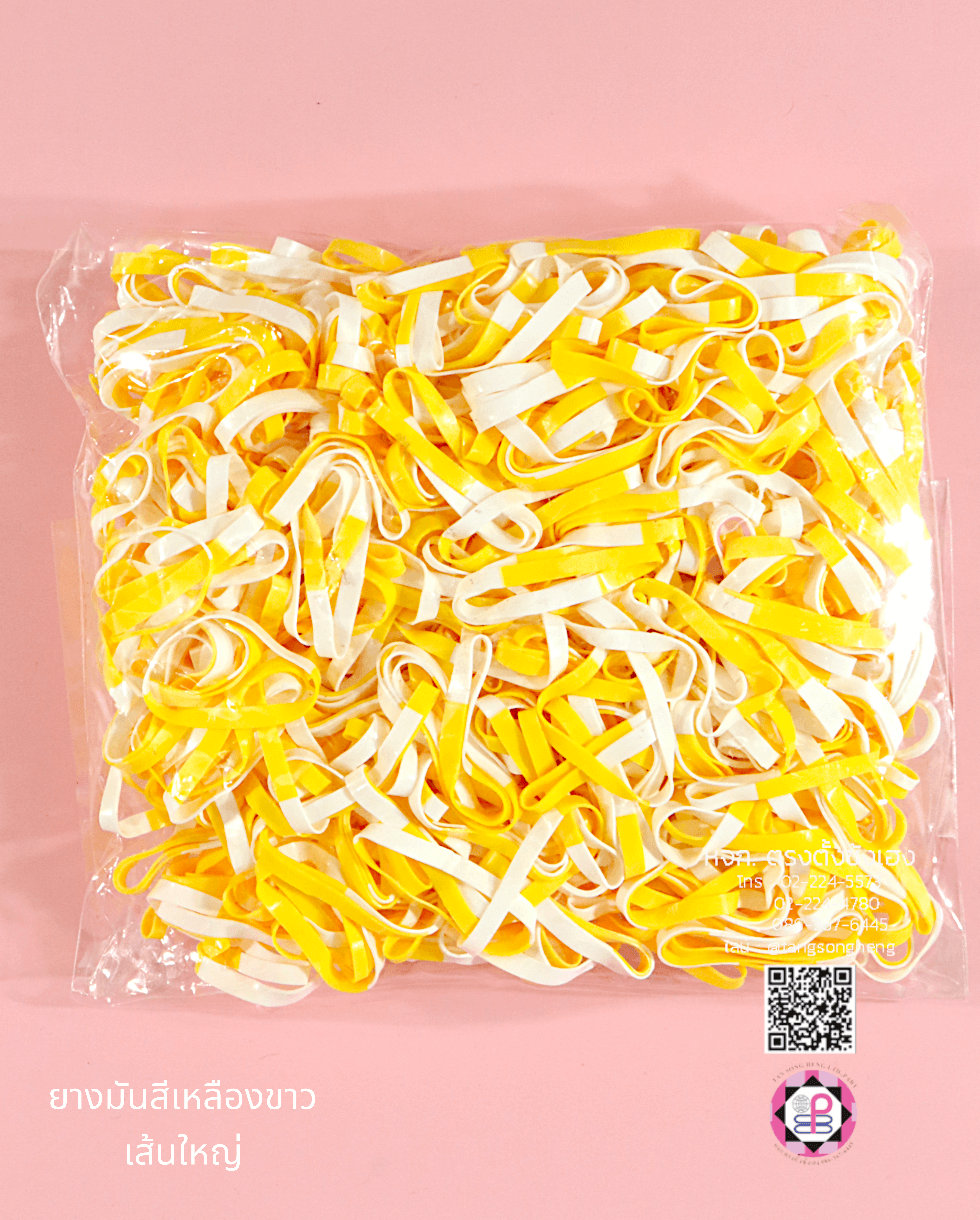 ยางมันเกรด A ขนาดใหญ่ สีทูโทนเหลืองขาว