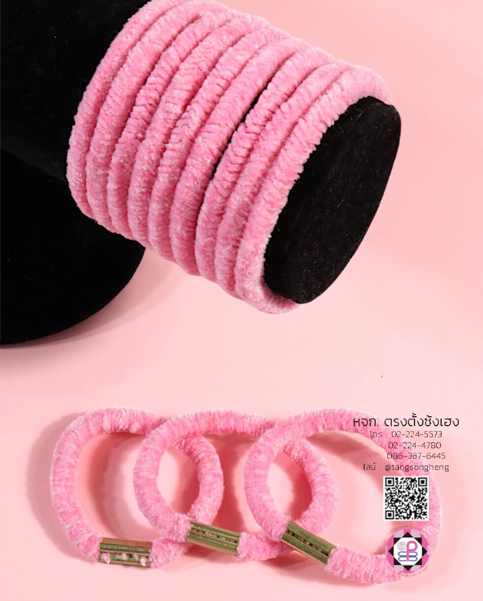 ยางรัดผมสักหราด ขนาดใหญ่  สีชมพูอ่อน