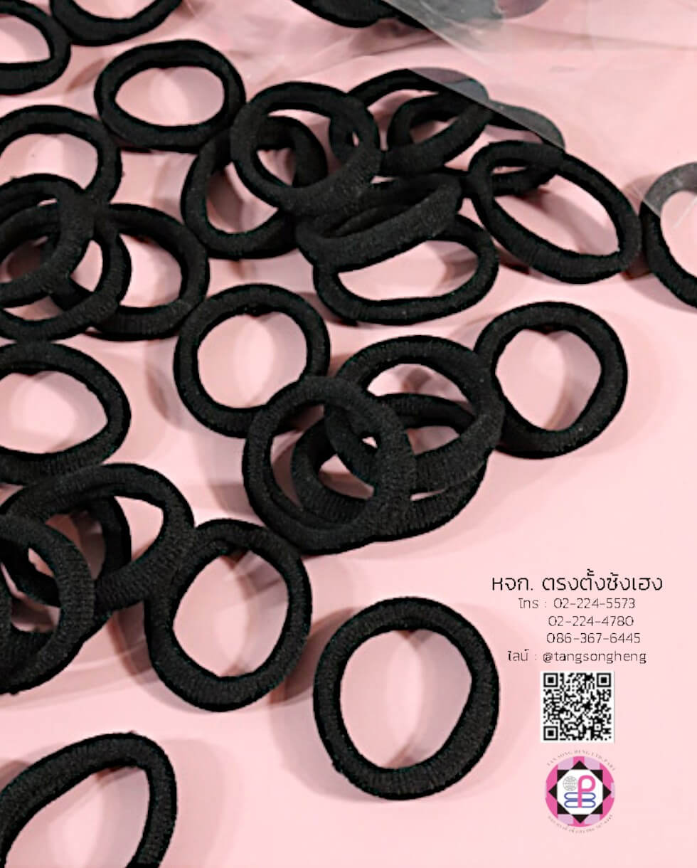 ยางรัดผมไนล่อน ขนาดเล็ก สีดำ