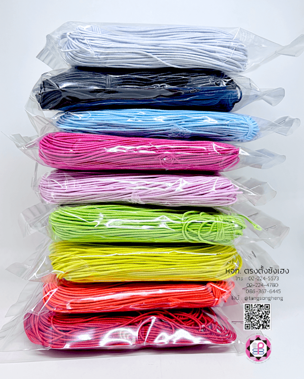 เอ็นยืด, ยางยืด, เอ็นร้อย, ไหมร้อย, เอ็นยืดเส้นกลม, elastic, elastic cord, ราคาส่ง, ราคาถูก, สำเพ็ง, เอ็น, อุปกรณ์ร้อยสร้อย