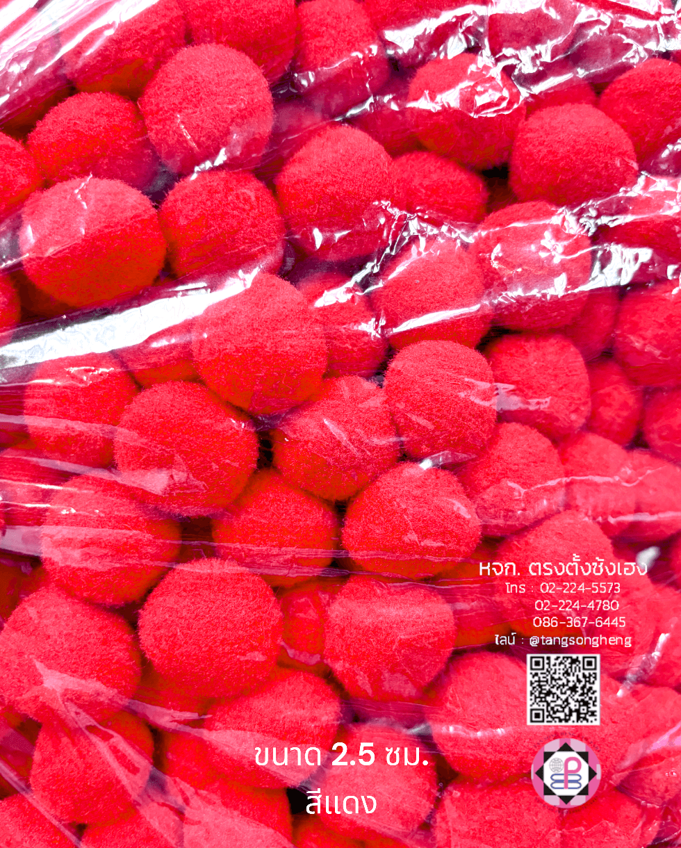 ปอมปอม, ลูกตุ้ม, ปอมปอมกำมะหยี่, ลูกปอมปอมทำสร้อยคอแมว, อุปกรณ์ทำของเล่นแมว, ตุ้มเงาะ