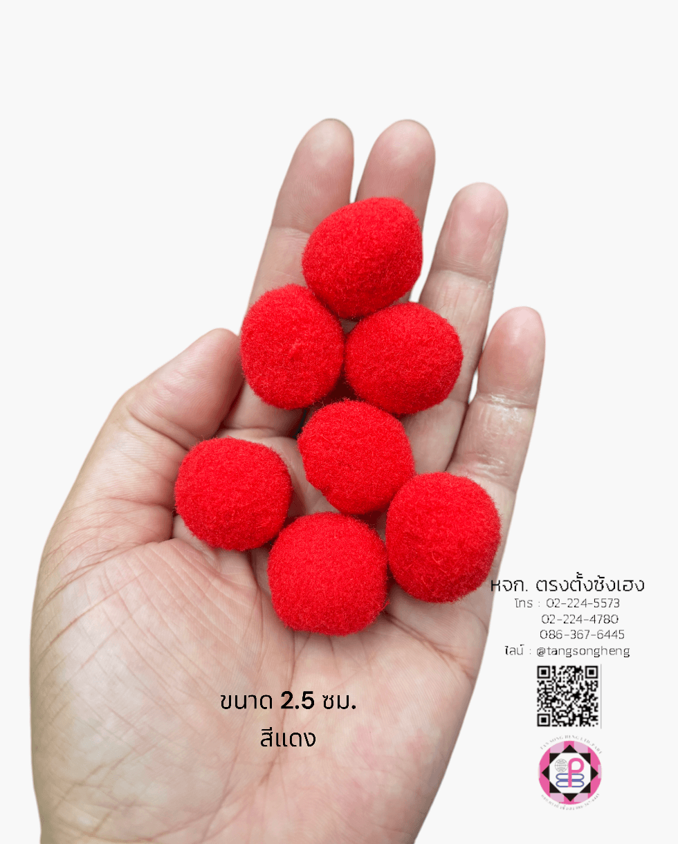 ปอมปอม, ลูกตุ้ม, ปอมปอมกำมะหยี่, ลูกปอมปอมทำสร้อยคอแมว, อุปกรณ์ทำของเล่นแมว, ตุ้มเงาะ