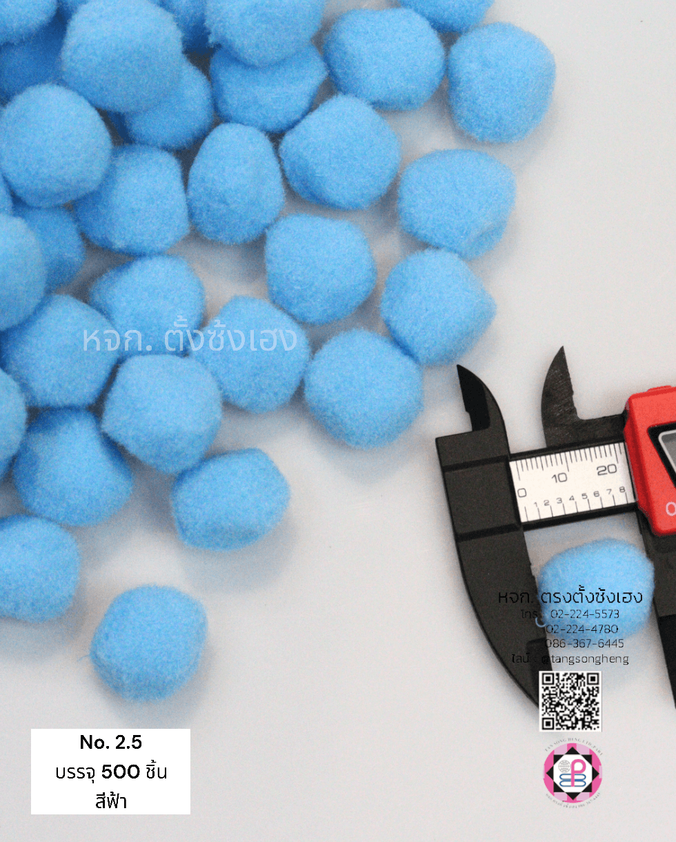 ปอมปอม, ลูกตุ้ม, ปอมปอมกำมะหยี่, ลูกปอมปอมทำสร้อยคอแมว, อุปกรณ์ทำของเล่นแมว, ตุ้มเงาะ