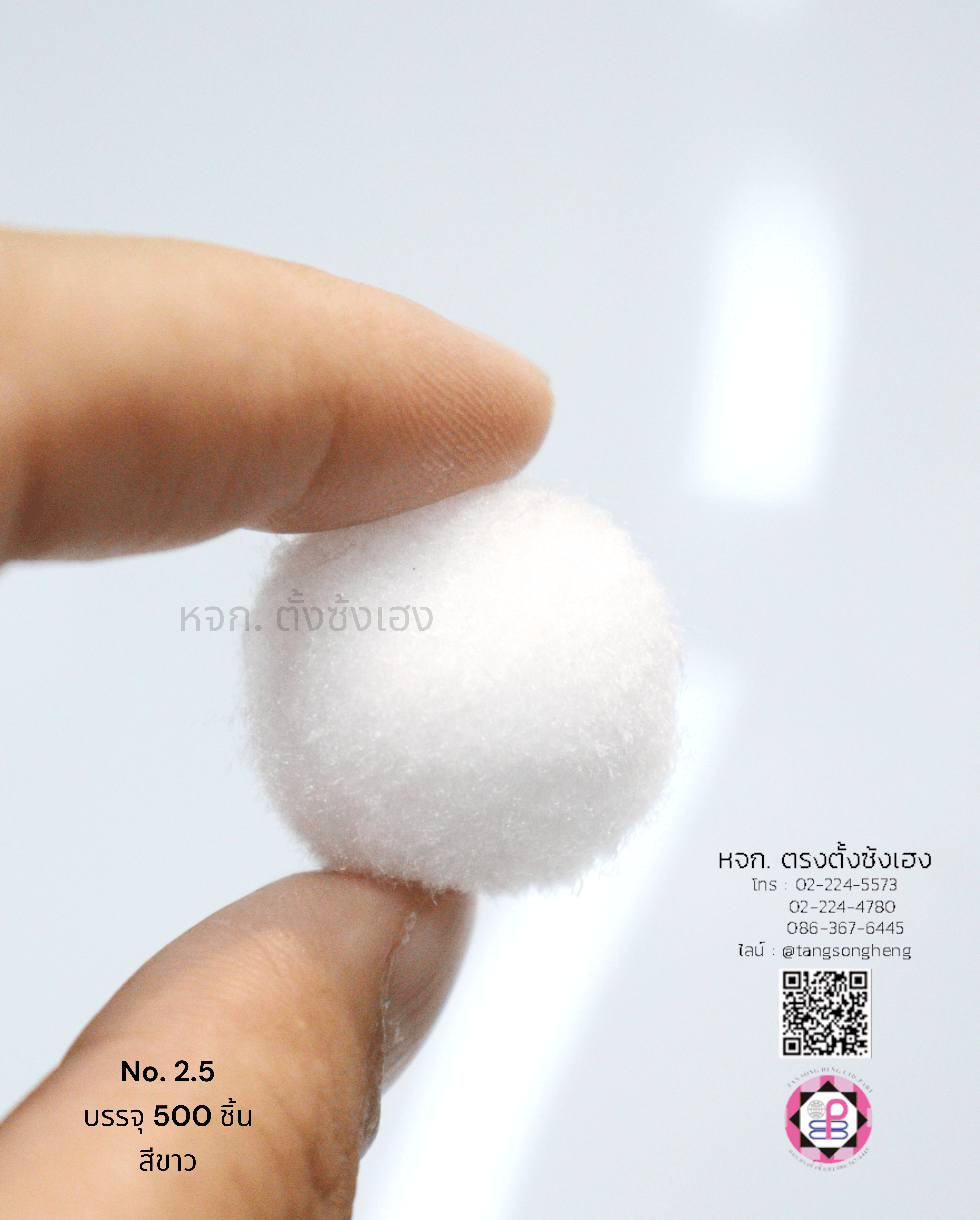 ปอมปอม, ลูกตุ้ม, ปอมปอมกำมะหยี่, ลูกปอมปอมทำสร้อยคอแมว, อุปกรณ์ทำของเล่นแมว, ตุ้มเงาะ