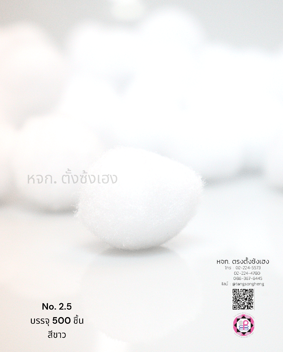 ปอมปอม, ลูกตุ้ม, ปอมปอมกำมะหยี่, ลูกปอมปอมทำสร้อยคอแมว, อุปกรณ์ทำของเล่นแมว, ตุ้มเงาะ