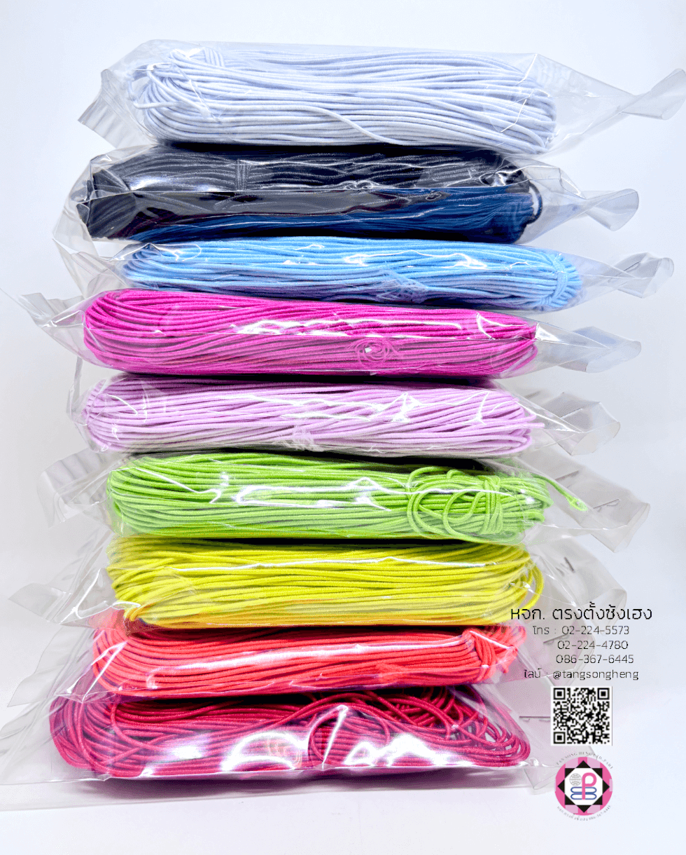 เอ็นยืด, ยางยืด, เอ็นร้อย, ไหมร้อย, เอ็นยืดเส้นกลม, elastic, elastic cord, ราคาส่ง, ราคาถูก, สำเพ็ง, เอ็น, อุปกรณ์ร้อยสร้อย