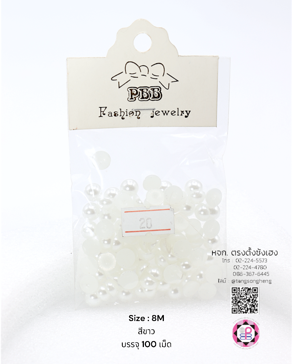 อะไหล่, เครื่องประดับ, ตกแต่ง, DIY, มุกครึ่งซีก, มุกเทียม, มุกเกาหลี, มุกพลาสติก, มุกตกแต่ง, มุกล้อม, มุกก้นแบน, มุกจิ๋ว, มุกเคลือบ, มุกกระดุม, มุกอะคริลิก, ลูกปัดมุก, มุกกระดุม, มุกแฟนซี, ขายปลีก, ขายส่ง, มุกติดเสื้อผ้า, มุกครึ่งเสี้ยว