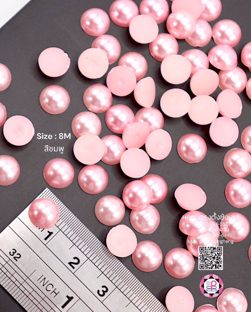 มุกครึ่งซีกทรงกลม ขนาด 8 มิล สีชมพู