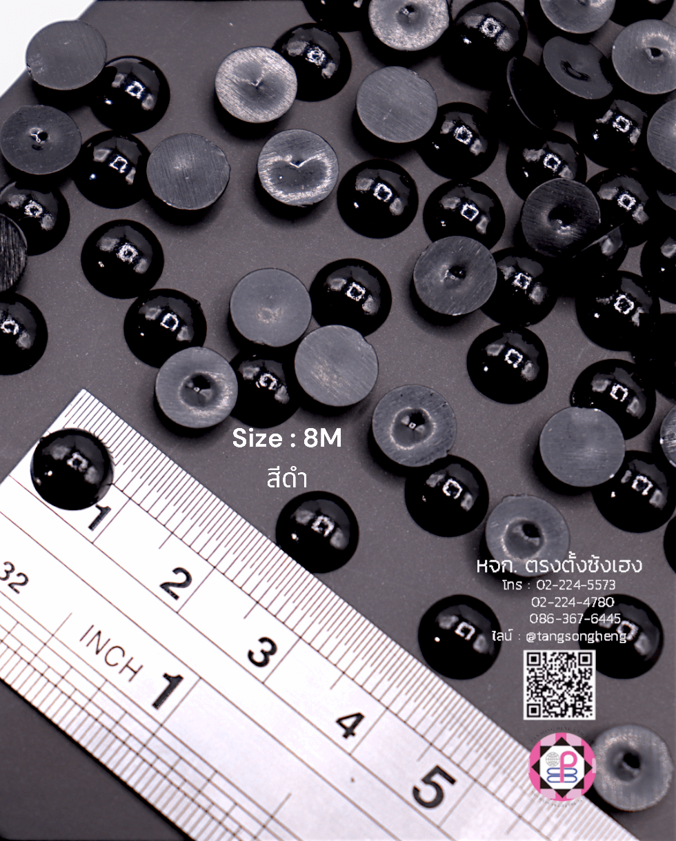 มุกครึ่งซีกทรงกลม ขนาด 8 มิล สีดำ