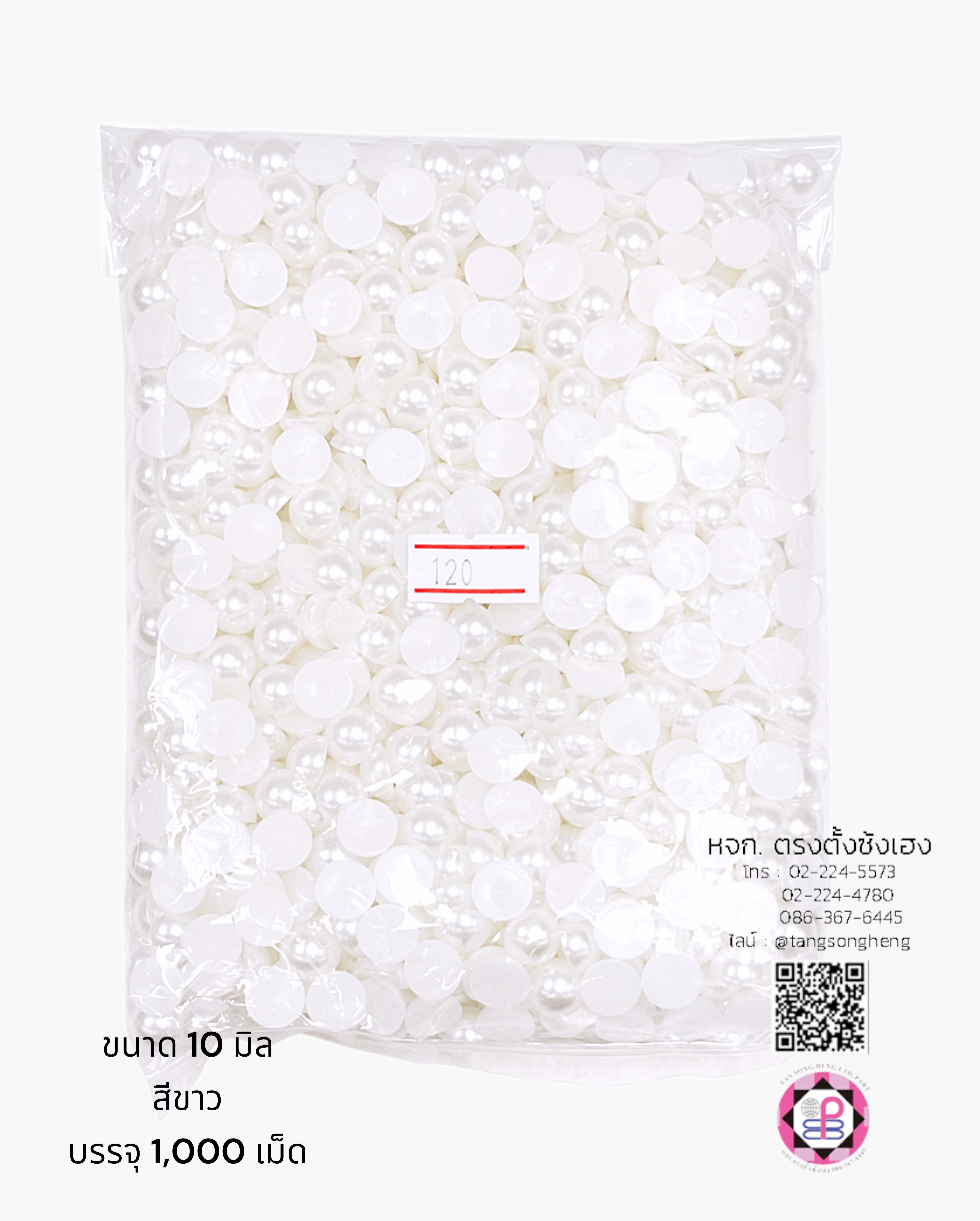 faux pearl, flatback pearl, small bead, half round flat back, DIY your phone, crafts, scrapbooking, wedding, clothes decorative, nail art Embellishments, cabochon, wholesale, retail, decoration, handmade, craft