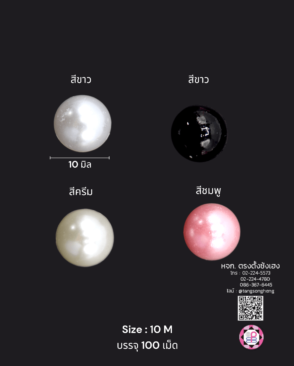 faux pearl, flatback pearl, small bead, half round flat back, DIY your phone, crafts, scrapbooking, wedding, clothes decorative, nail art Embellishments, cabochon, wholesale, retail, decoration, handmade, craft