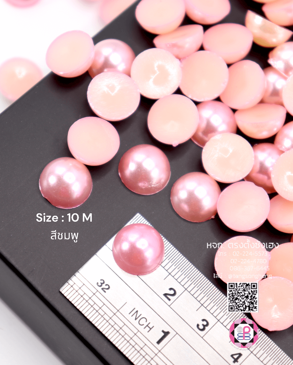 มุกครึ่งซีกทรงกลม ขนาด 10 มิล สีชมพูโอลด์โรส