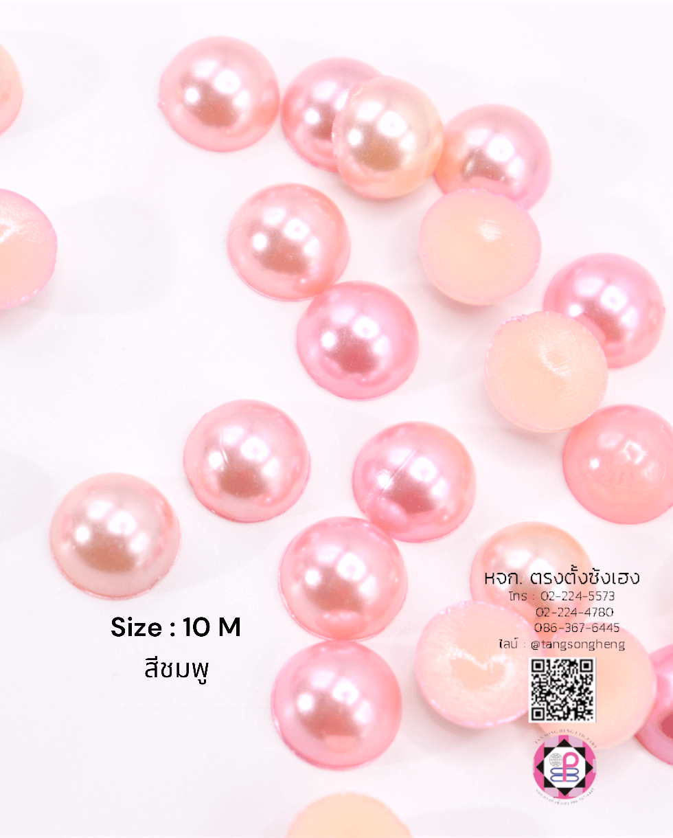 อะไหล่, เครื่องประดับ, ตกแต่ง, DIY, มุกครึ่งซีก, มุกเทียม, มุกเกาหลี, มุกพลาสติก, มุกตกแต่ง, มุกล้อม, มุกก้นแบน, มุกจิ๋ว, มุกเคลือบ, มุกกระดุม, มุกอะคริลิก, ลูกปัดมุก, มุกกระดุม, มุกแฟนซี, ขายปลีก, ขายส่ง, มุกติดเสื้อผ้า, มุกครึ่งเสี้ยว