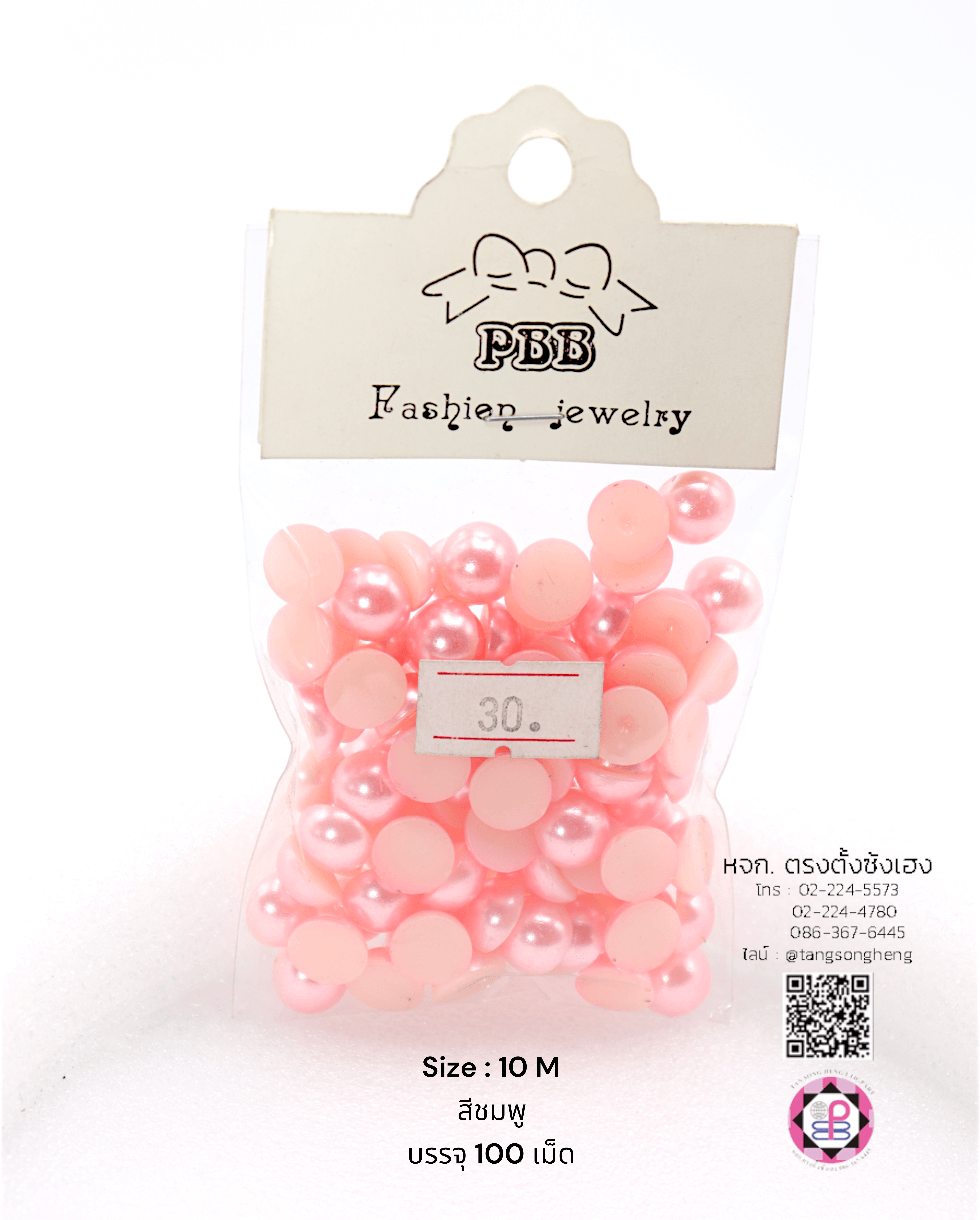 อะไหล่, เครื่องประดับ, ตกแต่ง, DIY, มุกครึ่งซีก, มุกเทียม, มุกเกาหลี, มุกพลาสติก, มุกตกแต่ง, มุกล้อม, มุกก้นแบน, มุกจิ๋ว, มุกเคลือบ, มุกกระดุม, มุกอะคริลิก, ลูกปัดมุก, มุกกระดุม, มุกแฟนซี, ขายปลีก, ขายส่ง, มุกติดเสื้อผ้า, มุกครึ่งเสี้ยว