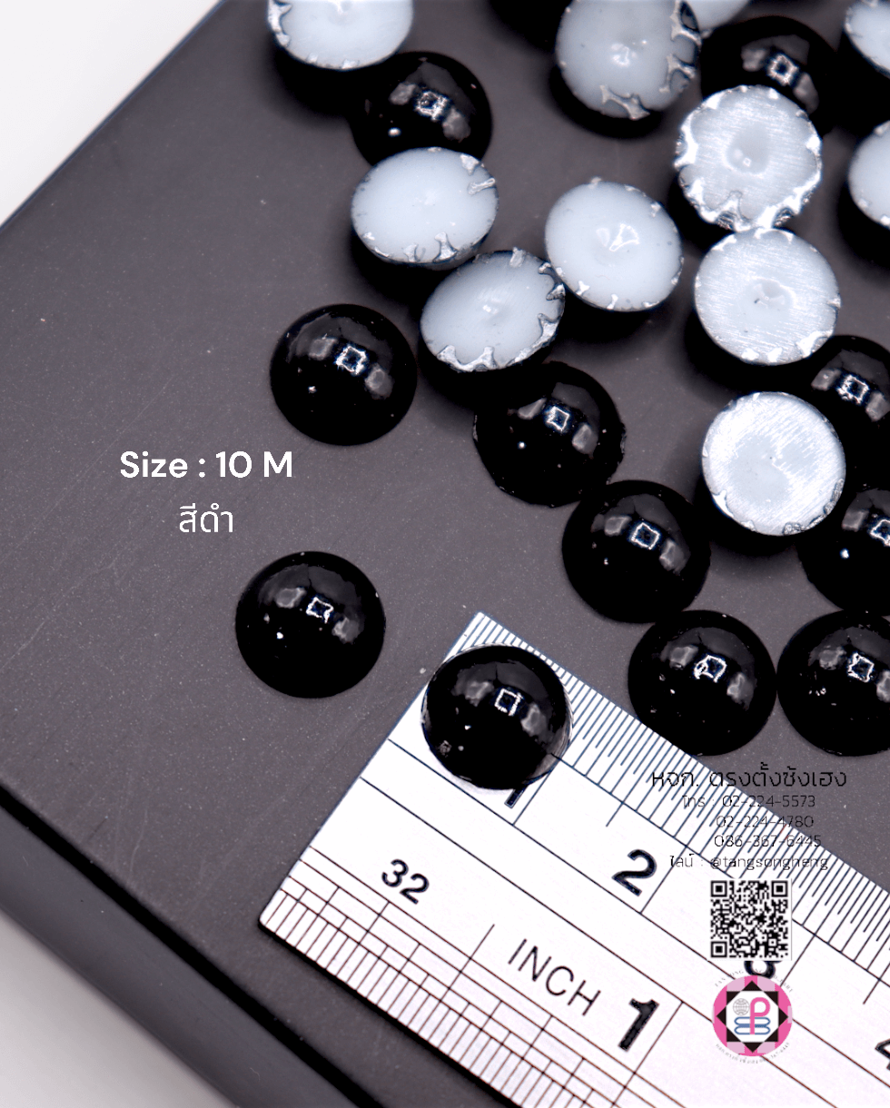มุกครึ่งซีกทรงกลม ขนาด 10 มิล สีดำ