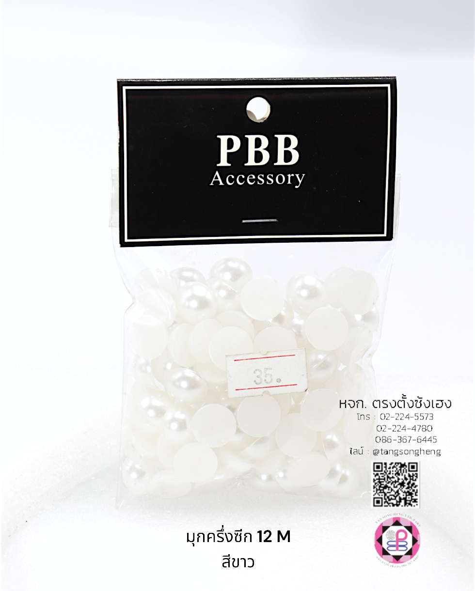 อะไหล่, เครื่องประดับ, ตกแต่ง, DIY, มุกครึ่งซีก, มุกเทียม, มุกเกาหลี, มุกพลาสติก, มุกตกแต่ง, มุกล้อม, มุกก้นแบน, มุกจิ๋ว, มุกเคลือบ, มุกกระดุม, มุกอะคริลิก, ลูกปัดมุก, มุกกระดุม, มุกแฟนซี, ขายปลีก, ขายส่ง, มุกติดเสื้อผ้า, มุกครึ่งเสี้ยว