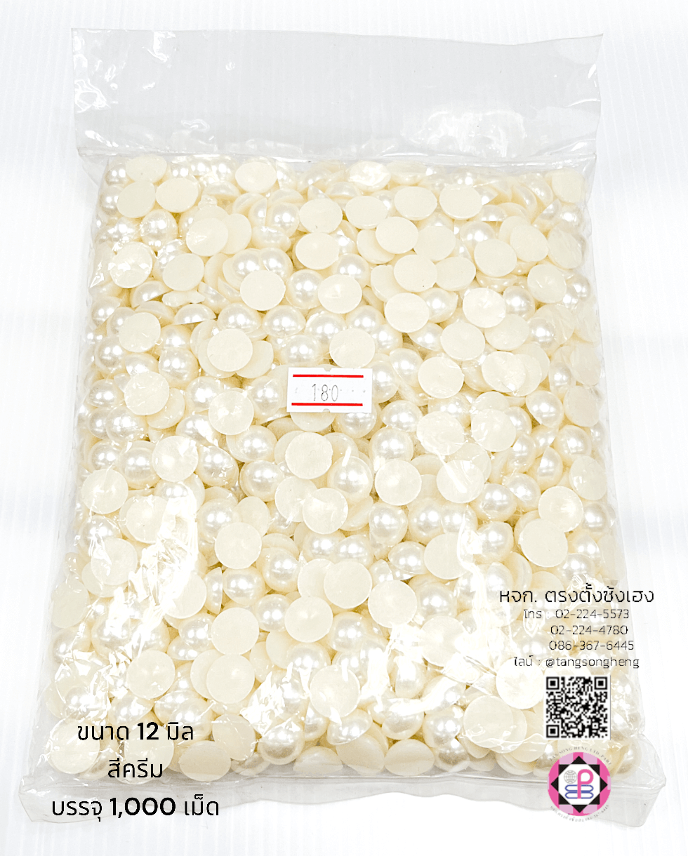 faux pearl, flatback pearl, small bead, half round flat back, DIY your phone, crafts, scrapbooking, wedding, clothes decorative, nail art Embellishments, cabochon, wholesale, retail, decoration, handmade, craft