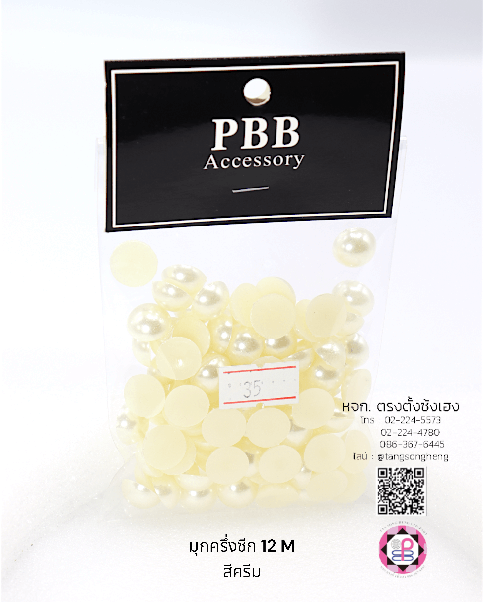 faux pearl, flatback pearl, small bead, half round flat back, DIY your phone, crafts, scrapbooking, wedding, clothes decorative, nail art Embellishments, cabochon, wholesale, retail, decoration, handmade, craft