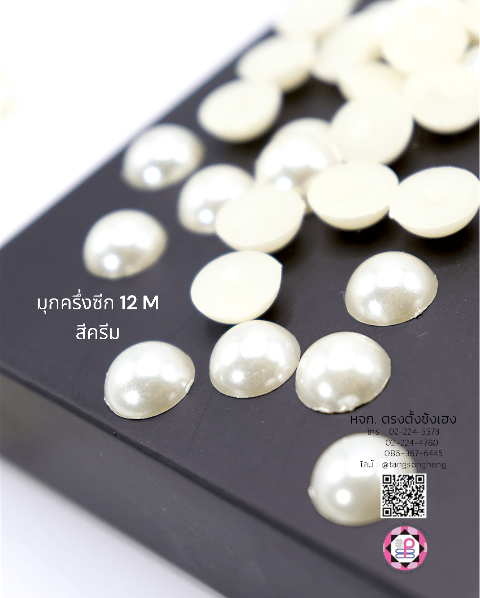 faux pearl, flatback pearl, small bead, half round flat back, DIY your phone, crafts, scrapbooking, wedding, clothes decorative, nail art Embellishments, cabochon, wholesale, retail, decoration, handmade, craft