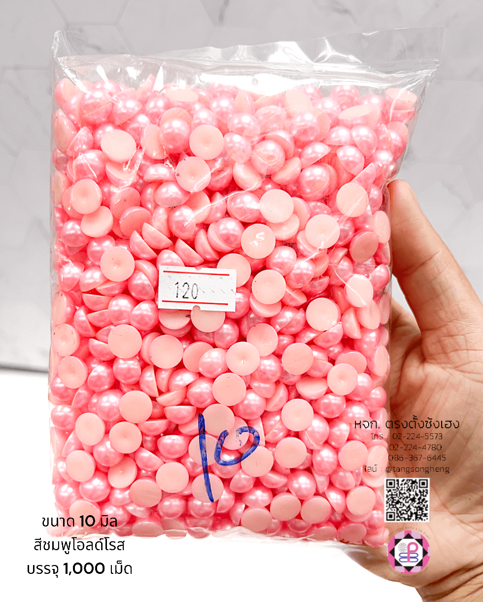 faux pearl, flatback pearl, small bead, half round flat back, DIY your phone, crafts, scrapbooking, wedding, clothes decorative, nail art Embellishments, cabochon, wholesale, retail, decoration, handmade, craft