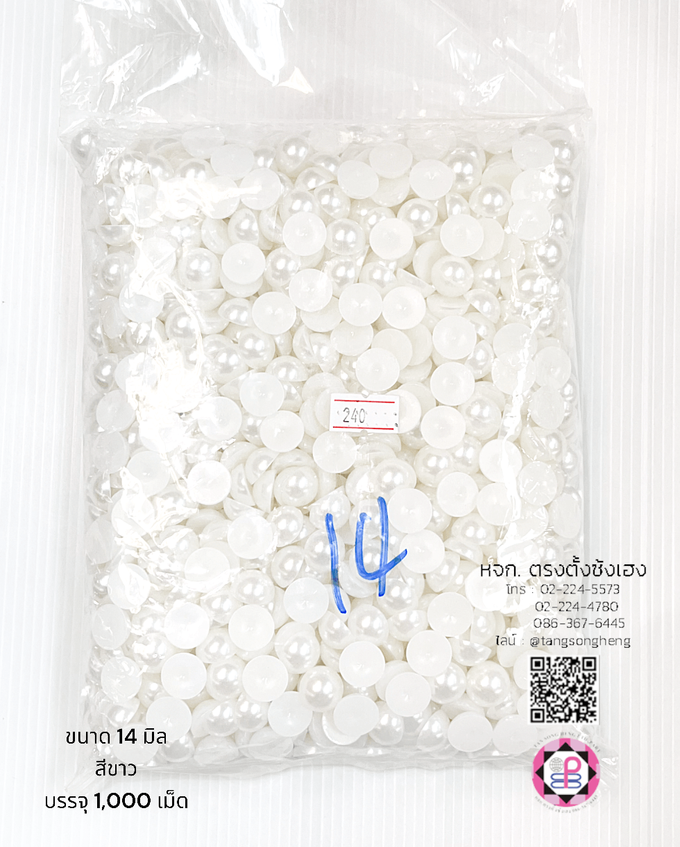 faux pearl, flatback pearl, small bead, half round flat back, DIY your phone, crafts, scrapbooking, wedding, clothes decorative, nail art Embellishments, cabochon, wholesale, retail, decoration, handmade, craft