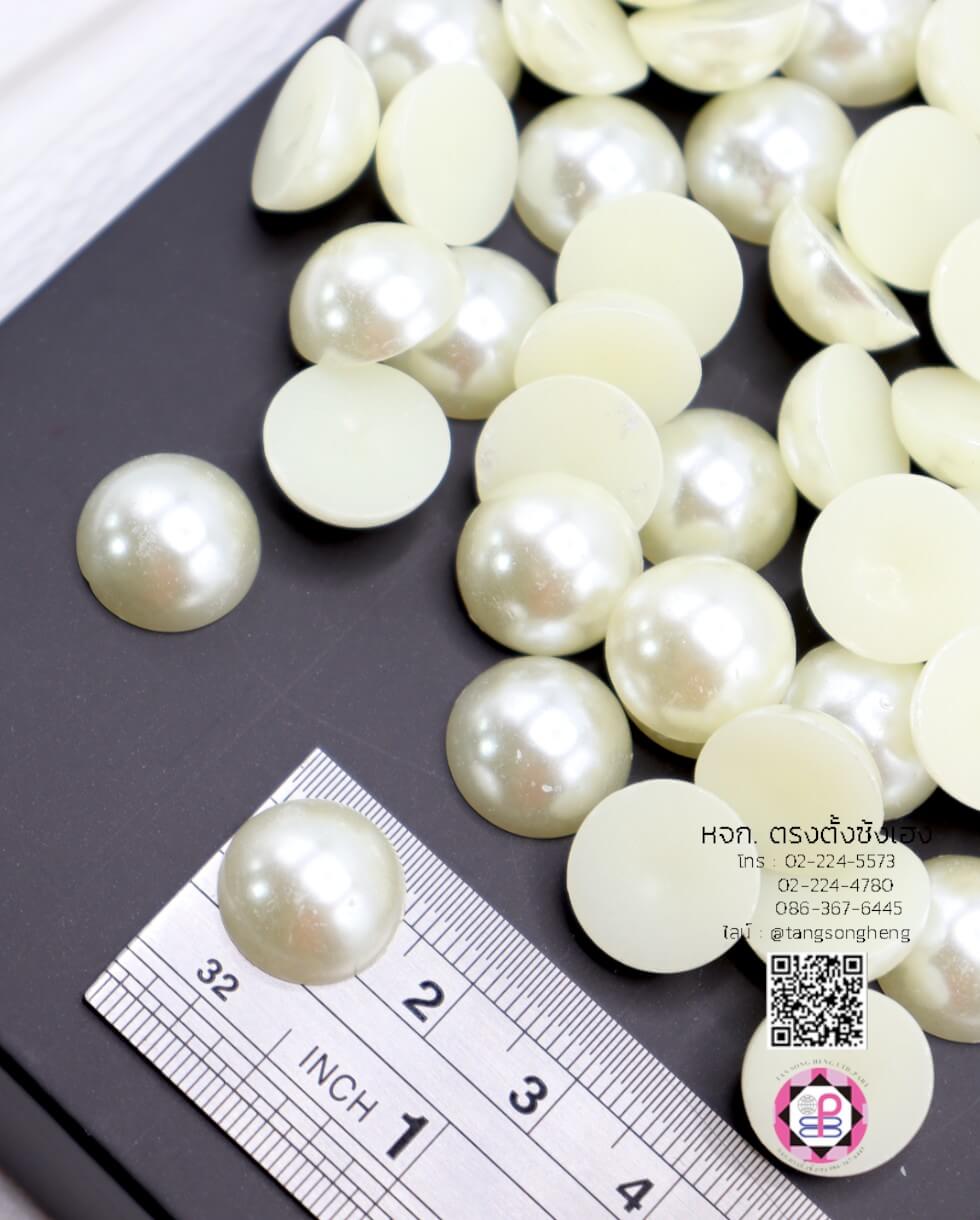 มุกครึ่งซีกทรงกลม ขนาด 14 มิล สีครีม