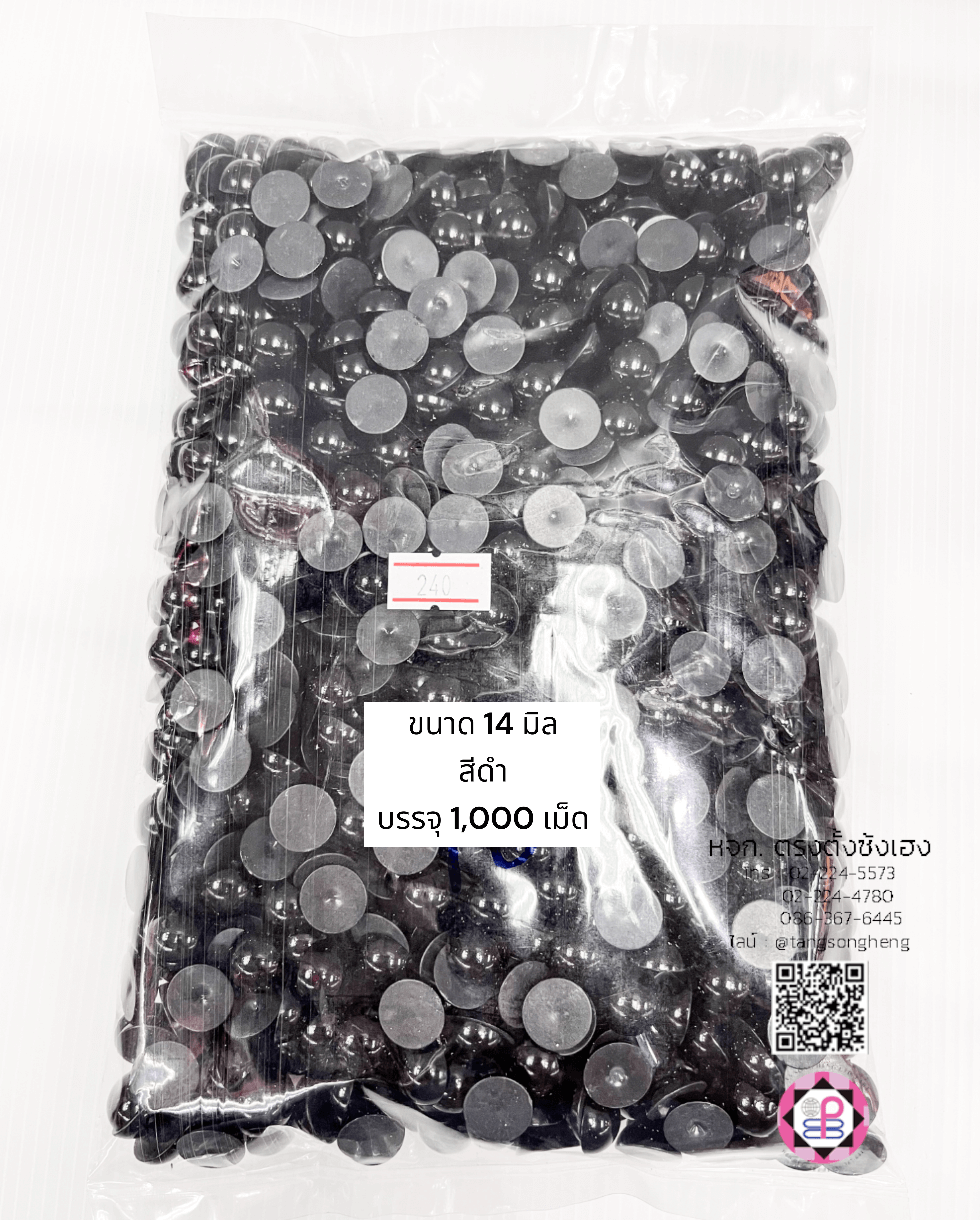 faux pearl, flatback pearl, small bead, half round flat back, DIY your phone, crafts, scrapbooking, wedding, clothes decorative, nail art Embellishments, cabochon, wholesale, retail, decoration, handmade, craft