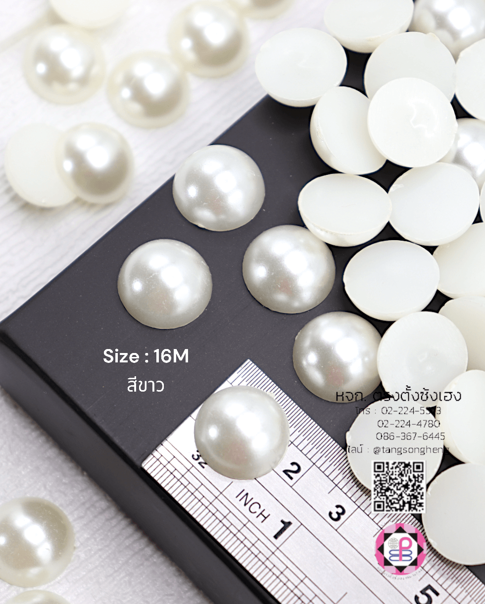 มุกครึ่งซีกทรงกลม ขนาด 16 มิล สีขาว