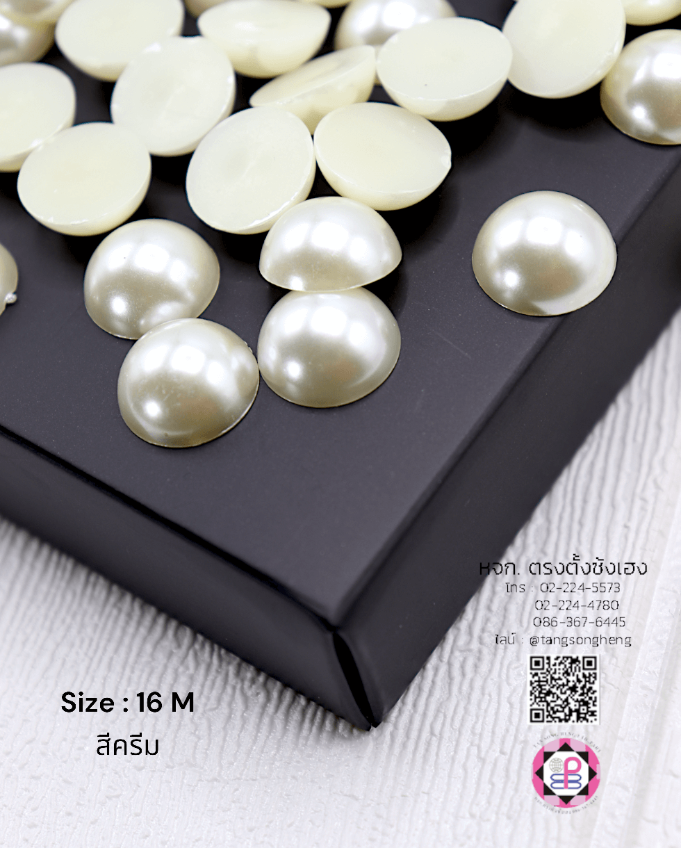 มุกครึ่งซีกทรงกลม ขนาด 16 มิล สีครีม