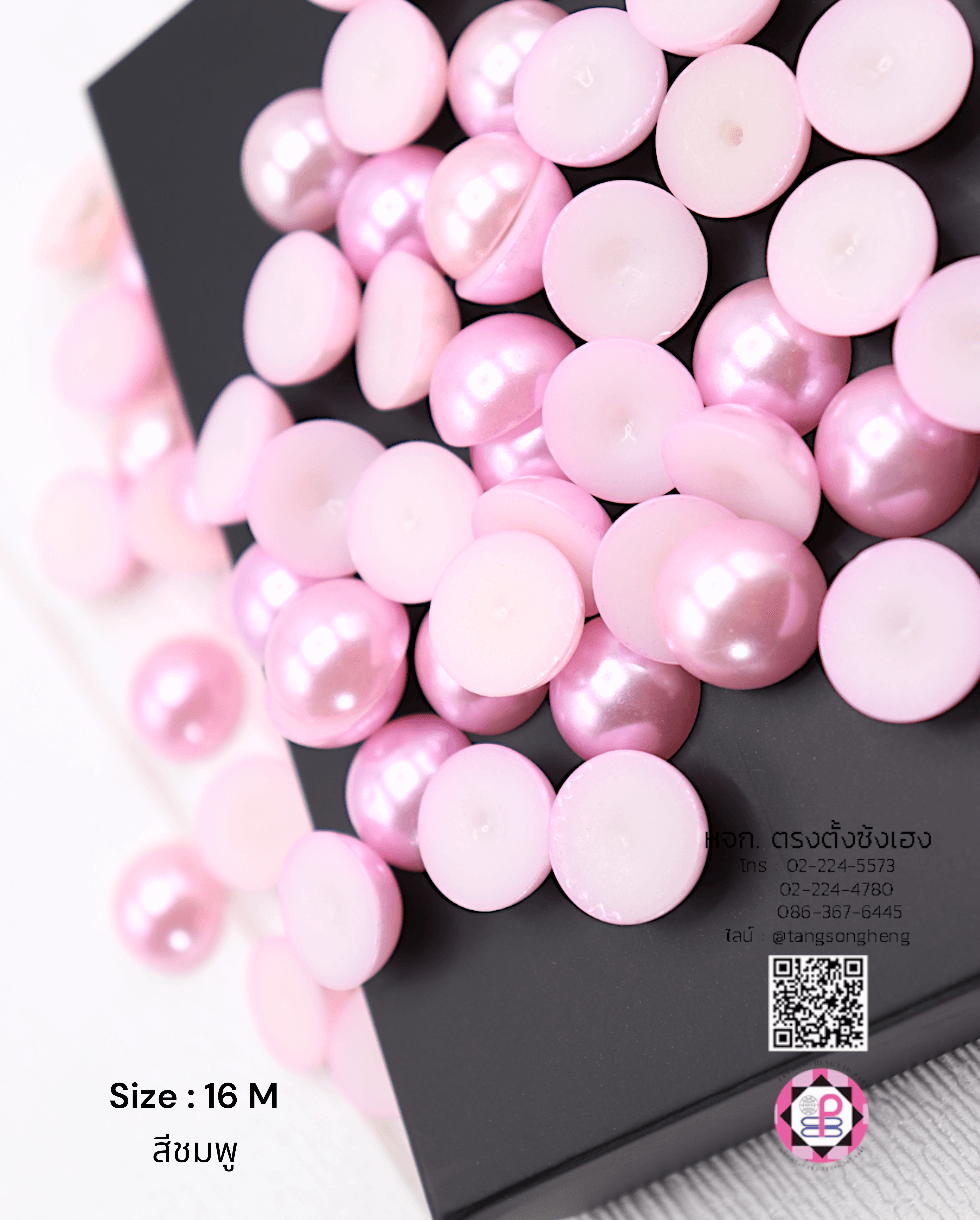 มุกครึ่งซีกทรงกลม ขนาด 16 มิล สีชมพูหวาน