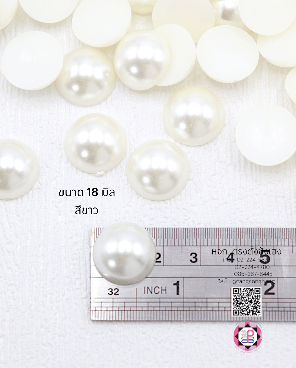 มุกครึ่งซีกทรงกลม ขนาด 18 มิล สีขาว