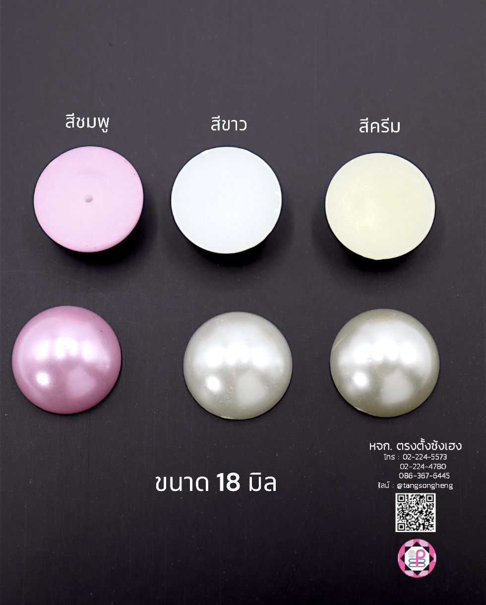 faux pearl, flatback pearl, small bead, half round flat back, DIY your phone, crafts, scrapbooking, wedding, clothes decorative, nail art Embellishments, cabochon, wholesale, retail, decoration, handmade, craft