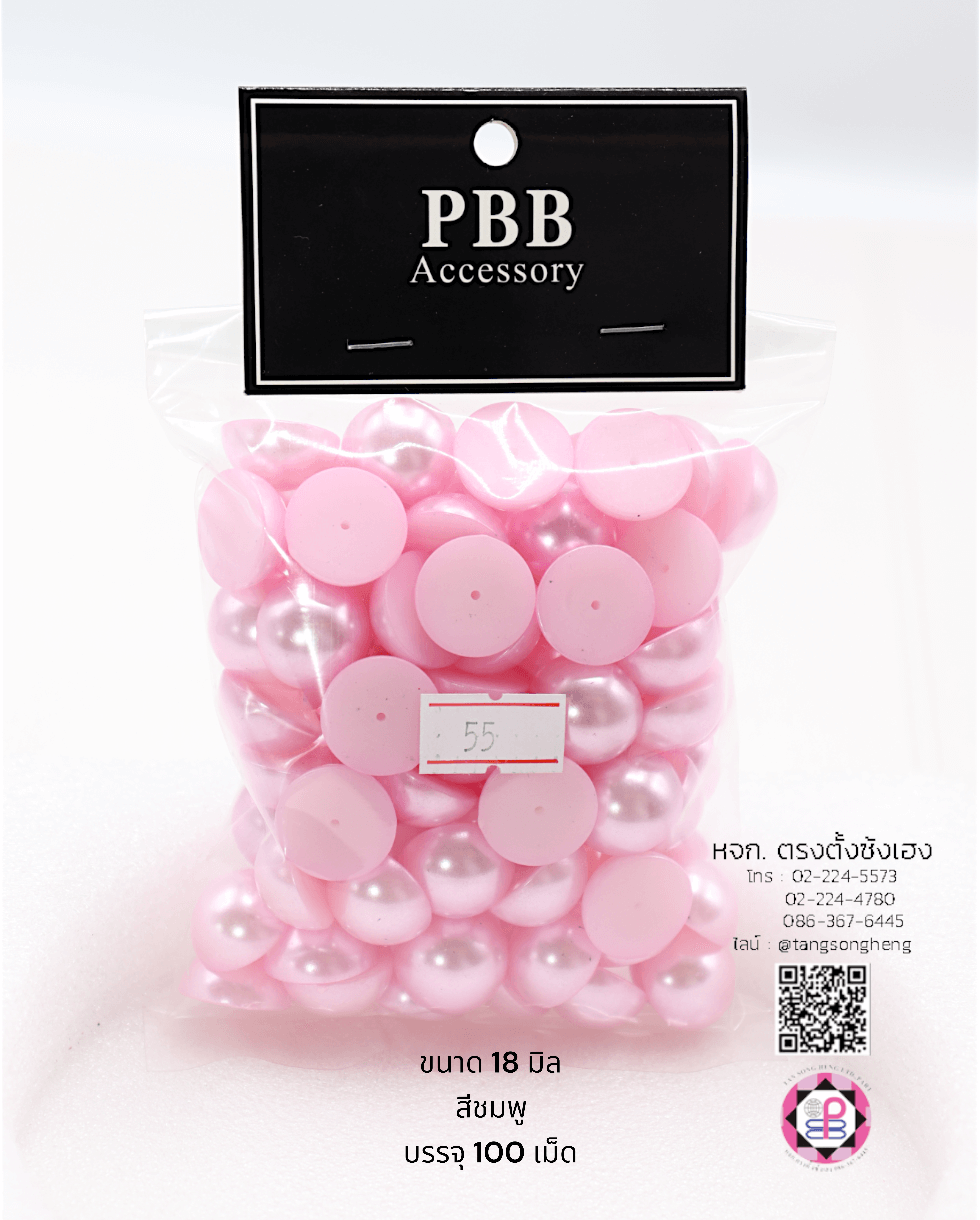 faux pearl, flatback pearl, small bead, half round flat back, DIY your phone, crafts, scrapbooking, wedding, clothes decorative, nail art Embellishments, cabochon, wholesale, retail, decoration, handmade, craft