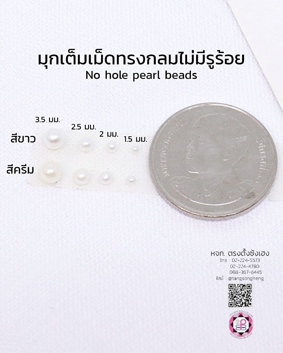 pearl strands, bead garland, thread, connector, bead chain, necklaces, bracelets, anklets, DIY, Pin Ball, Craft, art, handmade, accessories, jewelry, decor