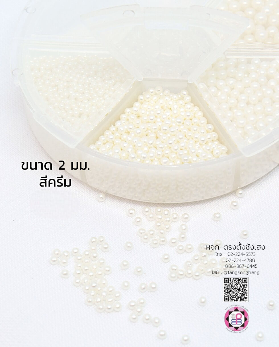 มุกเส้น, มุกอะตอม, อะไหล่สร้อย, ทำสร้อย, ตัวเชื่อม, DIY, อะไหล่เครื่องประดับ, ประดิษฐ์, เครื่องประดับ, อุปกรณ์, มุกเจ้าสาว, แต่งงาน