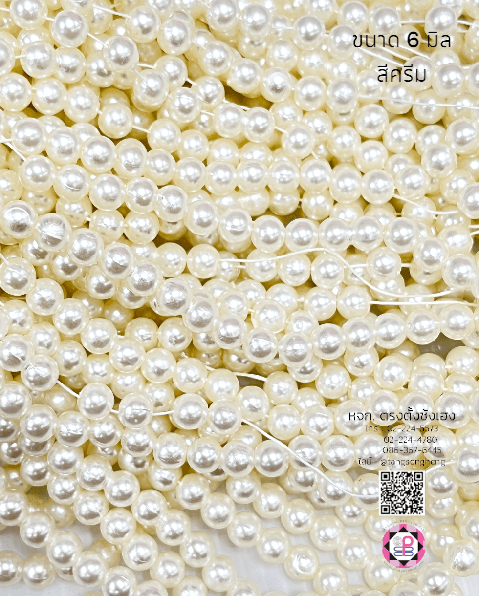 pearl beads, pearl drop, jewelry making, decoration, crafts, round pearls, half flat back pearls, beards, plastic pearl, acrylic beads, DIY, seed pearl
