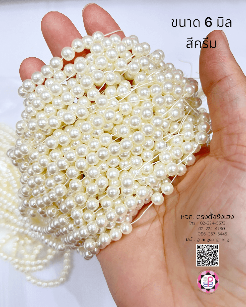 pearl beads, pearl drop, jewelry making, decoration, crafts, round pearls, half flat back pearls, beards, plastic pearl, acrylic beads, DIY, seed pearl