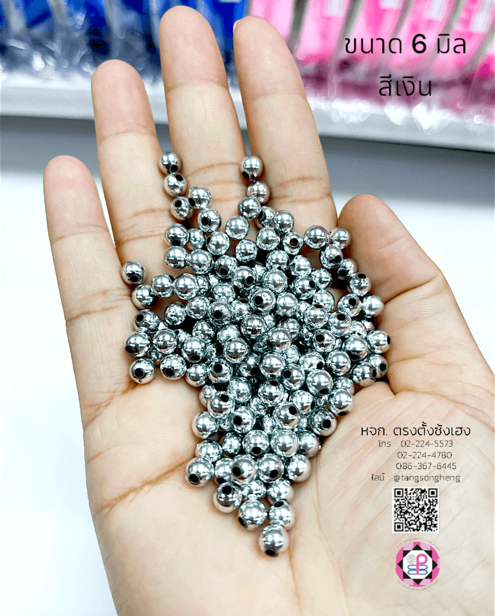 มุกร่วง, มุกร้อย, มุกมีรู, สร้อยมุก, มุกประดิษฐ์, งานฝีมือ, มุกเจ้าสาว, มุกพลาสติก, ขายส่ง, ขายปลีก, ขายถูก, ลูกปัดมุก, มุกพลาสติก, เครื่องประดับ, งานฝีมือ, แต่งเล็บ, แต่งเสื้อผ้า, มุกเกาหลี, มุกเคลือ