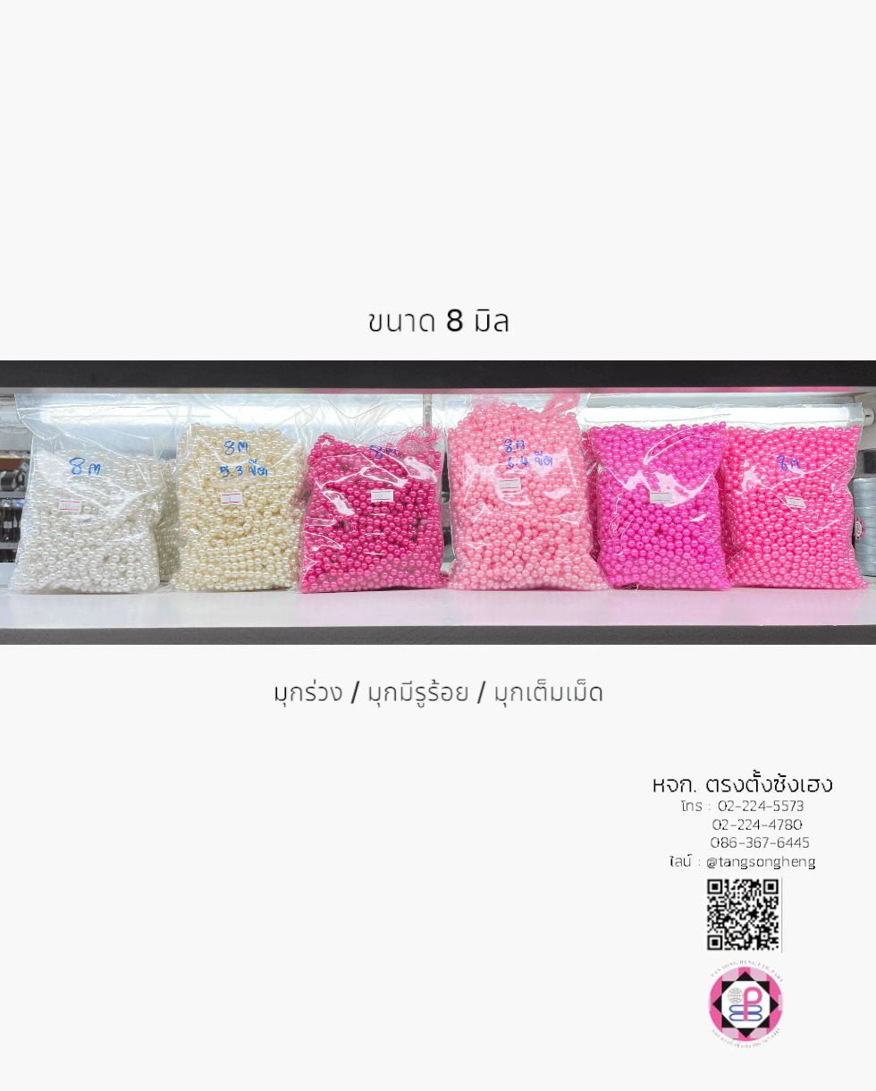 pearl beads, pearl drop, jewelry making, decoration, crafts, round pearls, half flat back pearls, beards, plastic pearl, acrylic beads, DIY, seed pearl