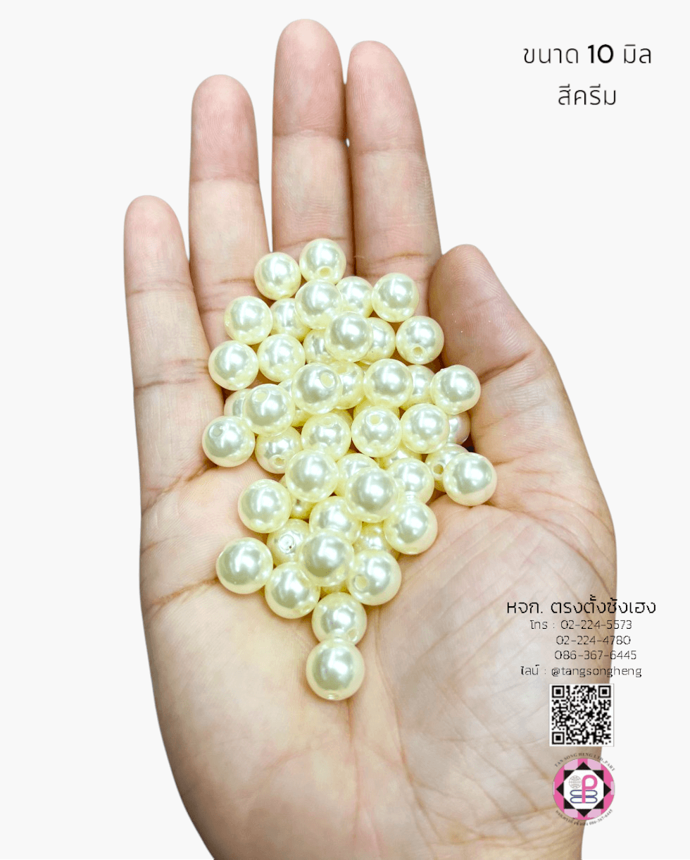 มุกร่วง, มุกร้อย, มุกมีรู, สร้อยมุก, มุกประดิษฐ์, งานฝีมือ, มุกเจ้าสาว, มุกพลาสติก, ขายส่ง, ขายปลีก, ขายถูก, ลูกปัดมุก, มุกพลาสติก, เครื่องประดับ, งานฝีมือ, แต่งเล็บ, แต่งเสื้อผ้า, มุกเกาหลี, มุกเคลือ