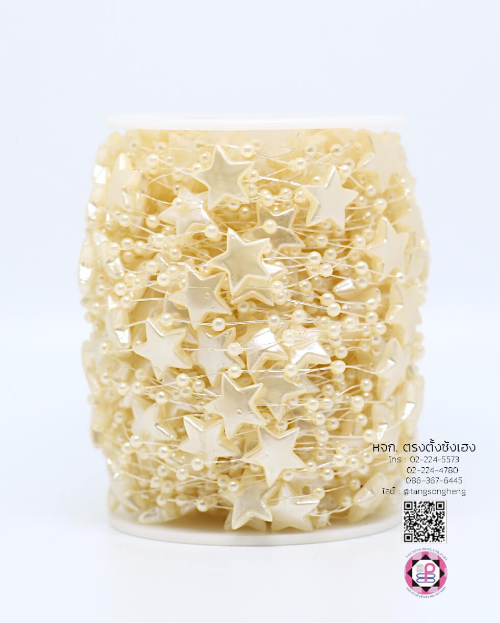 มุกอะตอม ทรงดาว สีครีม