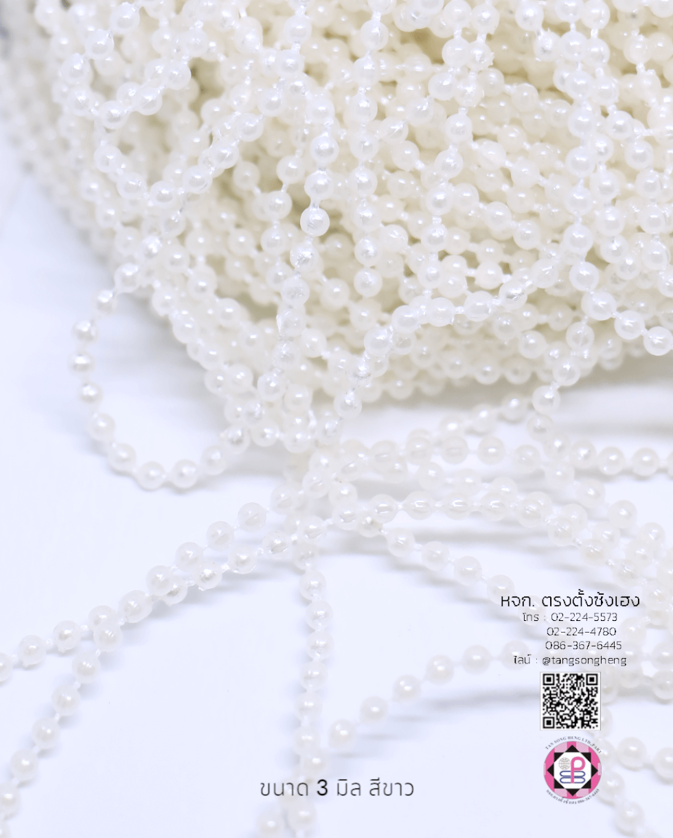 มุกเส้นติด ทรงกลม ขนาด 3 มิล สีขาว