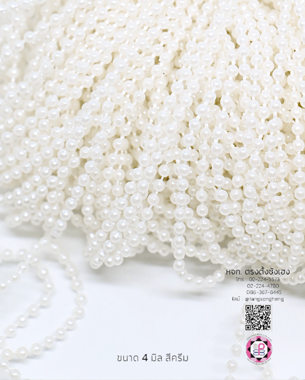 มุกเส้น ทรงกลม ขนาด 4 มิล สีครีม