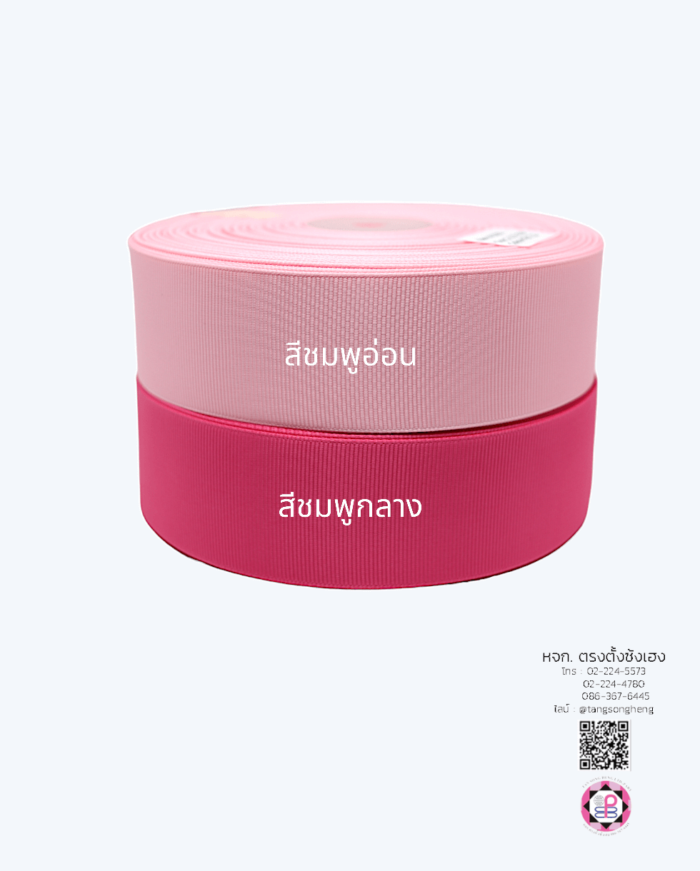 stiff ribbon, grosgrain ribbon, grosgrain bow , grosgrain tape, grosgrain for Bouquet wrap , wedding ribbon, ribbon for gift wrap, fashion, tie, DIY, decor, handmade, craft, hair bow, accessories