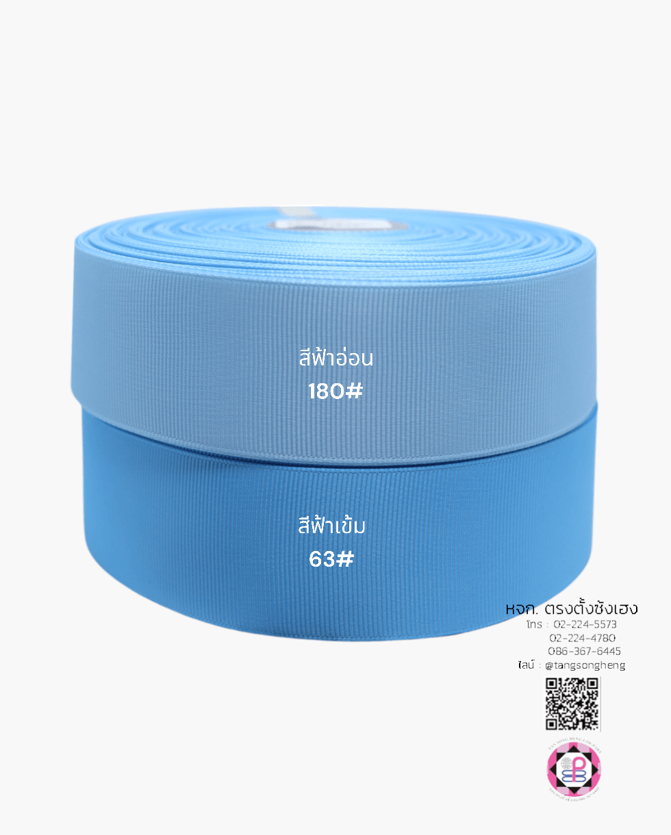 stiff ribbon, grosgrain ribbon, grosgrain bow , grosgrain tape, grosgrain for Bouquet wrap , wedding ribbon, ribbon for gift wrap, fashion, tie, DIY, decor, handmade, craft, hair bow, accessories