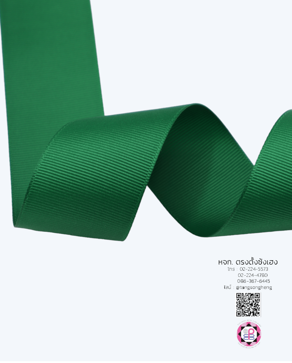 ริบบิ้นผ้ากรอสเกรน, ริบบิ้นผ้าฟูก, ริบบิ้นปิเก้, ริบบิ้นเส้น, ริบบิ้นทำโบว์, ริบบิ้นเกาหลี, ริบบิ้นขายส่ง, ริบบิ้นราคาถูก, ริบบิ้นผูกกล่องของขวัญ, ริบบิ้นแต่งงาน