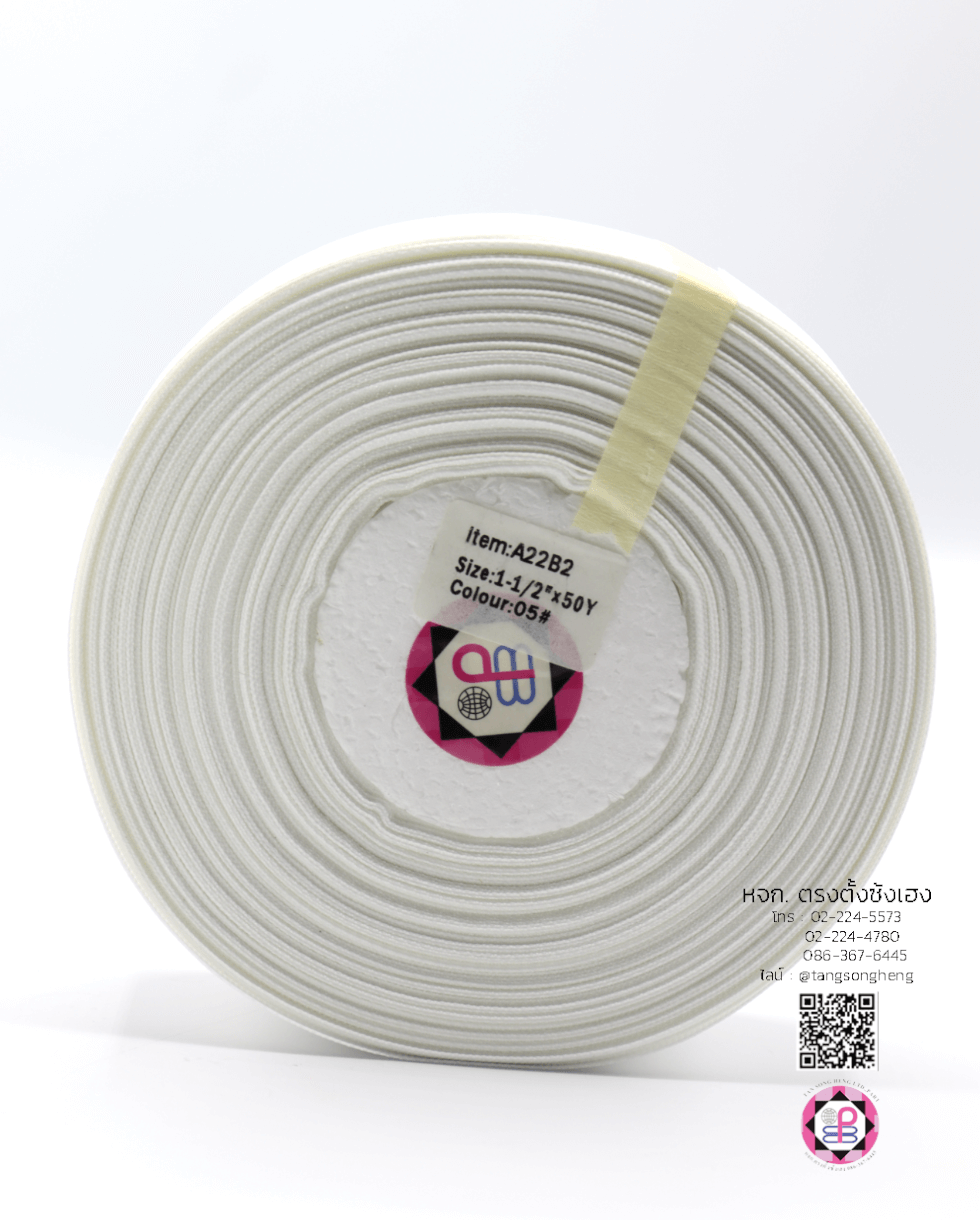 ริบบิ้นผ้ากรอสเกรน, ริบบิ้นผ้าฟูก, ริบบิ้นปิเก้, ริบบิ้นเส้น, ริบบิ้นทำโบว์, ริบบิ้นเกาหลี, ริบบิ้นขายส่ง, ริบบิ้นราคาถูก, ริบบิ้นผูกกล่องของขวัญ, ริบบิ้นแต่งงาน