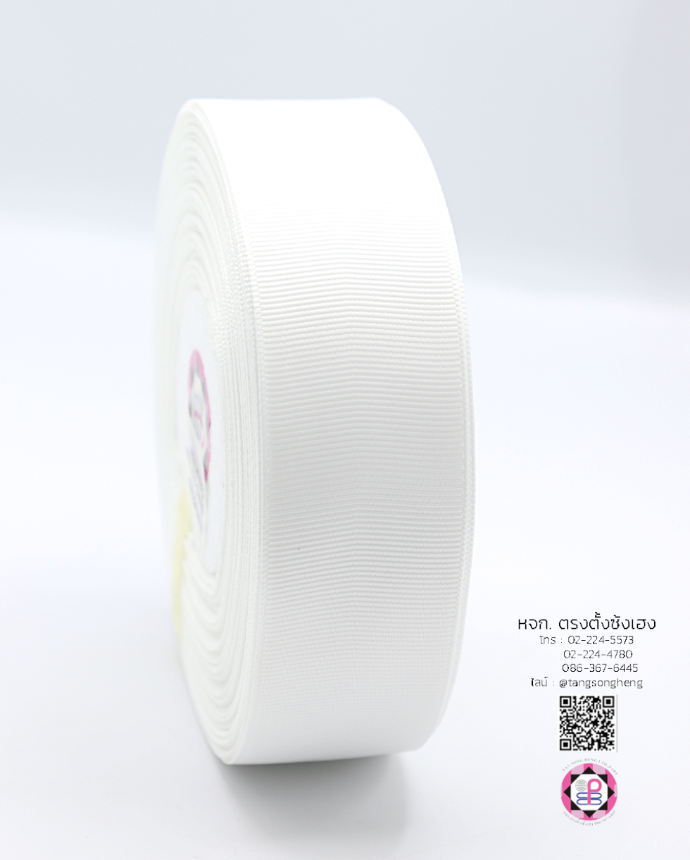 ริบบิ้นผ้ากรอสเกรน กว้าง 1.5 นิ้ว ยาว 50 หลา สีขาว 05·#