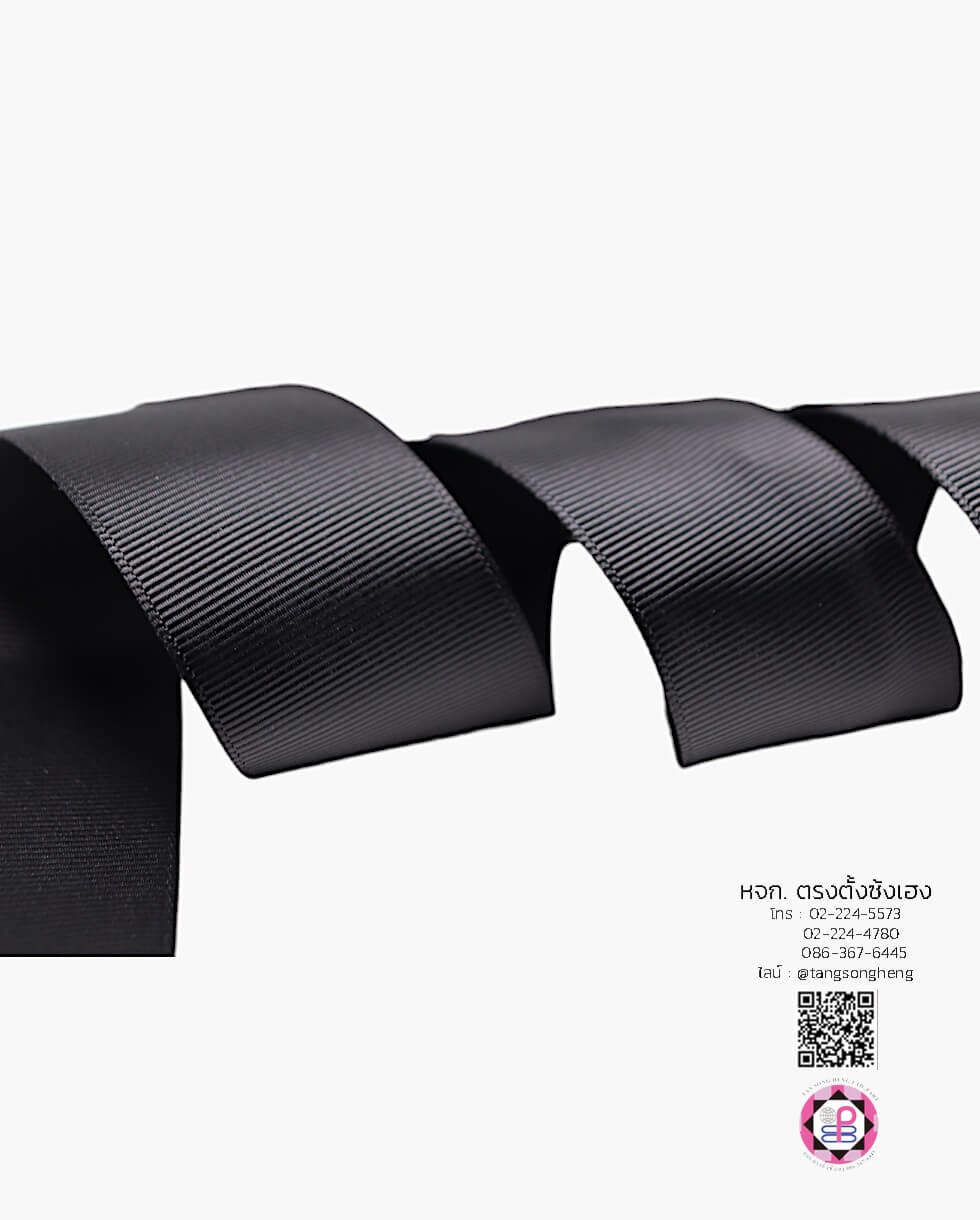 ริบบิ้นผ้ากรอสเกรน, ริบบิ้นผ้าฟูก, ริบบิ้นปิเก้, ริบบิ้นเส้น, ริบบิ้นทำโบว์, ริบบิ้นเกาหลี, ริบบิ้นขายส่ง, ริบบิ้นราคาถูก, ริบบิ้นผูกกล่องของขวัญ, ริบบิ้นแต่งงาน