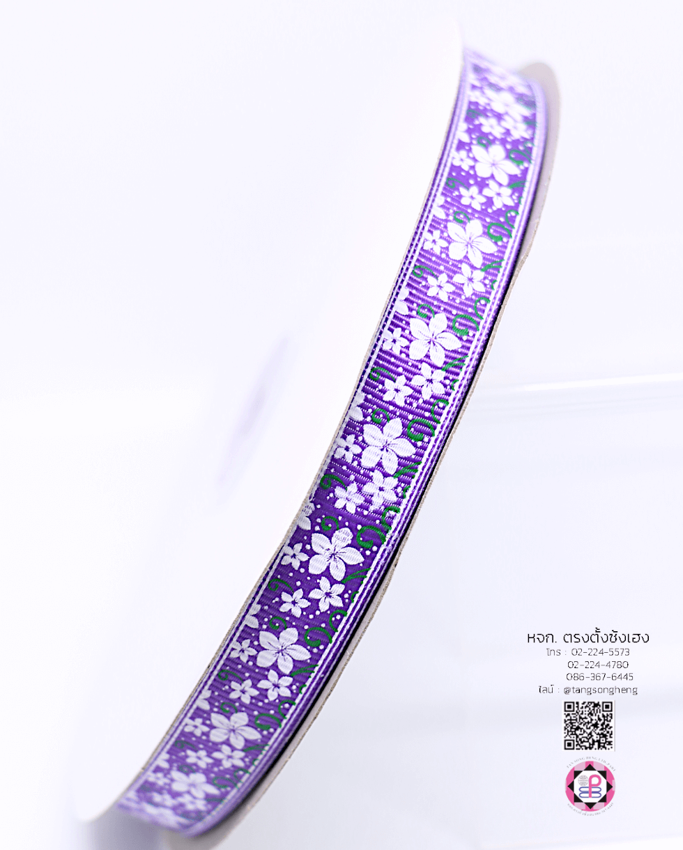 ริบบิ้นผ้ากรอสเกรน กว้าง 15 มิล ยาว 50 หลา ลายดอกไม้ สีม่วง 